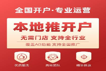 案例展示：SEM竞价优化如何实现低成本高转化