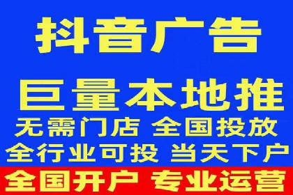 竞价推广代运营服务效果展示